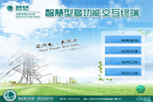 늾W(wng)|ԃϵy(tng)ܛ