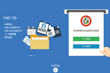 W(xu)Ժ|ԃܛɿӡһwC(j)|ԃܛϵy(tng)