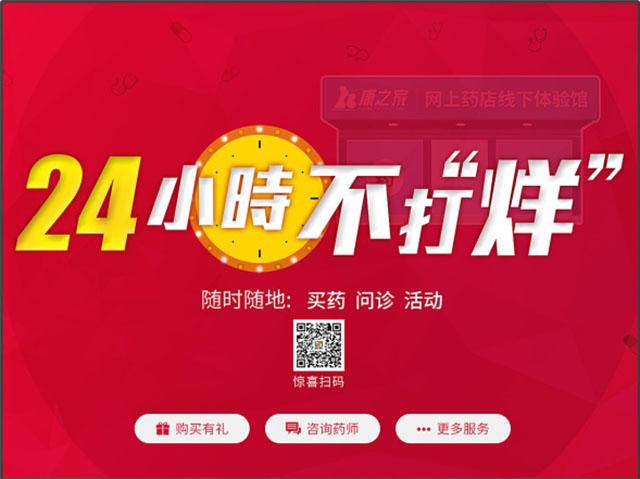 |ԃܛw|չʾ|ܛԃϵy(tng)