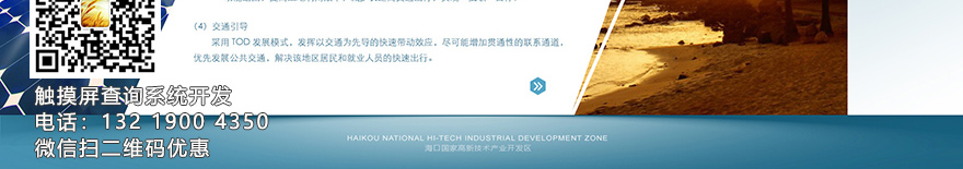 չ[^չdߴƴ|ܛ,^Ƽ^չd|ϵy(tng)