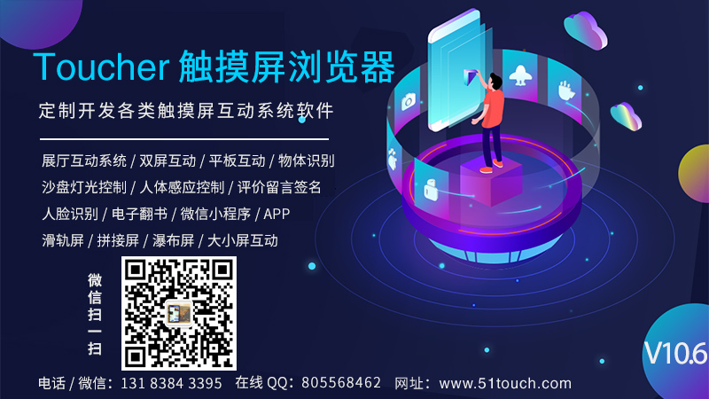 ȸȺ|g[Toucher|g[ȸȺ|g[