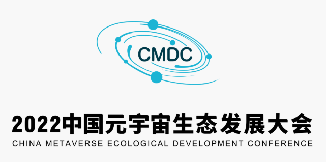 兩會發聲:發展數字經濟,打造“元宇宙中國”